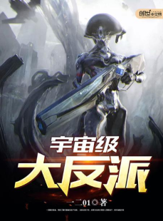 大反派,崭新之日反派揭秘：亚裔演员演绎双重人格犯罪首脑