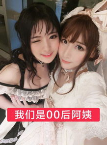叫小姐姐油腻吗,时尚还是油腻？探讨网络用语的新风向