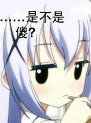 情酱啊