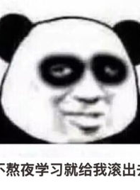 我挺困啊,如何高效应对疲劳状态”