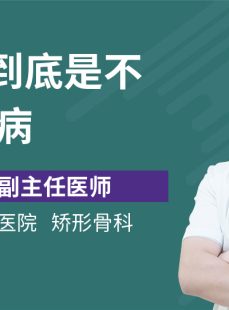 天天好困是不是一种病2025年5月21日