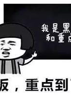 抓住爆爆,揭秘热门话题背后的热点动态与趋势分析