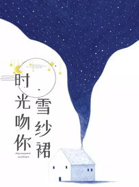 徐绾绾,揭开神秘面纱，探寻才女背后的传奇人生