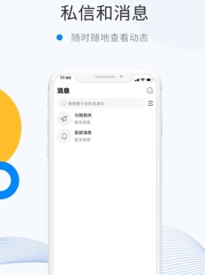 微密app官网版下载20242025年5月24日好困微密