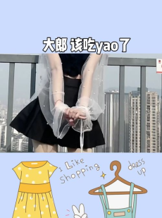 雪嘤公主