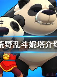 熊暴尼,揭秘神秘生物的传奇故事