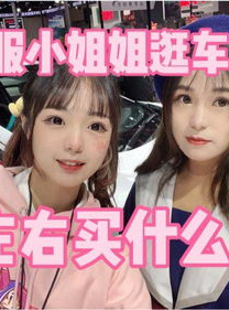 10万左右小姐姐,时尚风采尽展芳华