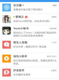 Yooni有你喵,创新互动体验的全新篇章”