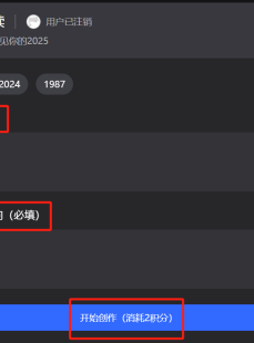 元宵灯火照亮非遗传承路科迪汤圆怎么没有了