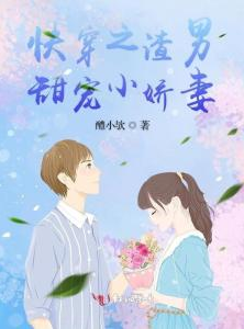 是只小甜宠,浪漫邂逅，心动瞬间